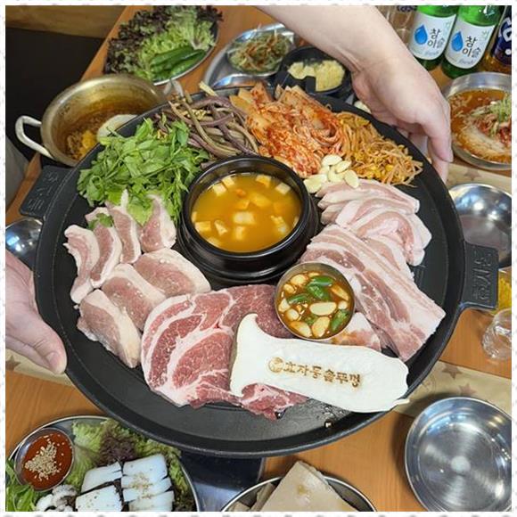 효자동솥뚜껑 이미지
