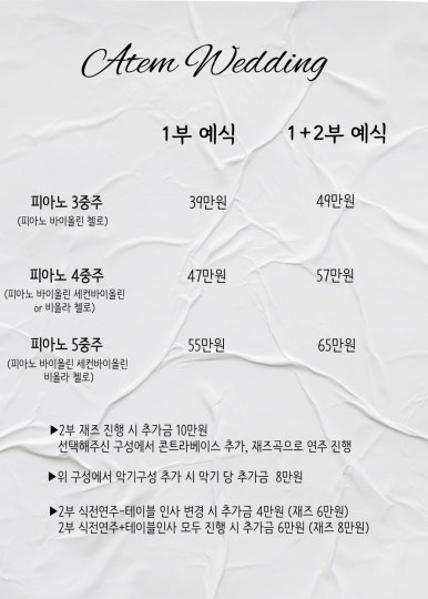 신라뮤직 이미지