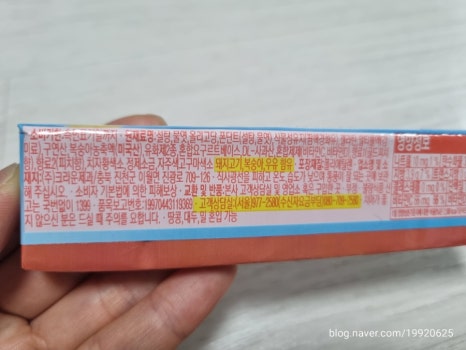써니유통 이미지