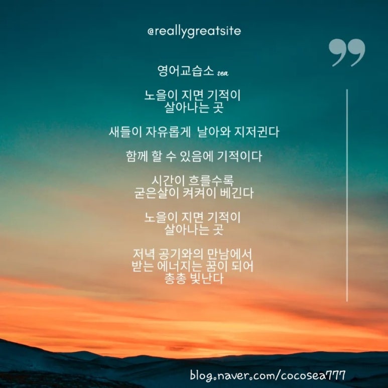 호연지기 이미지