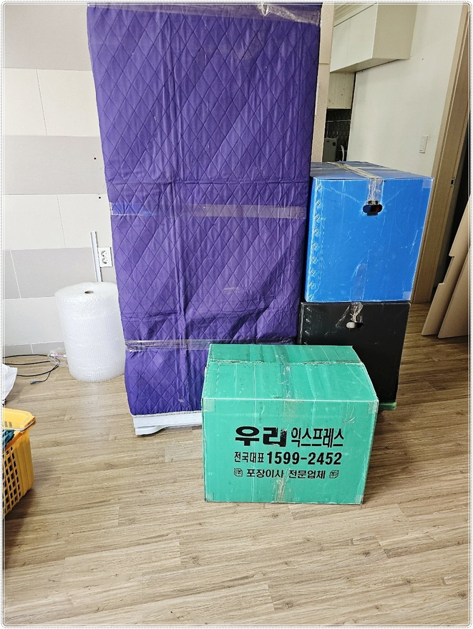 우리익스프레스 이미지