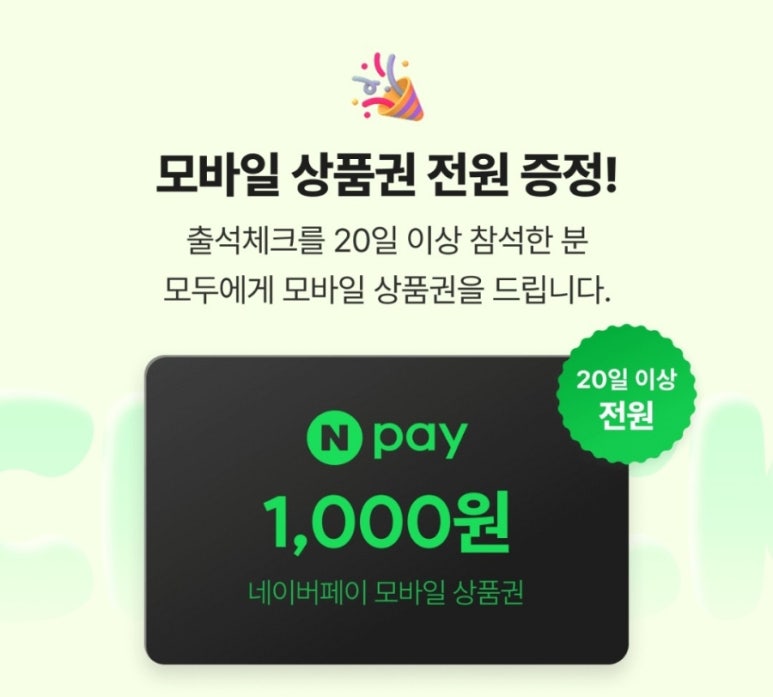 게이트20 이미지