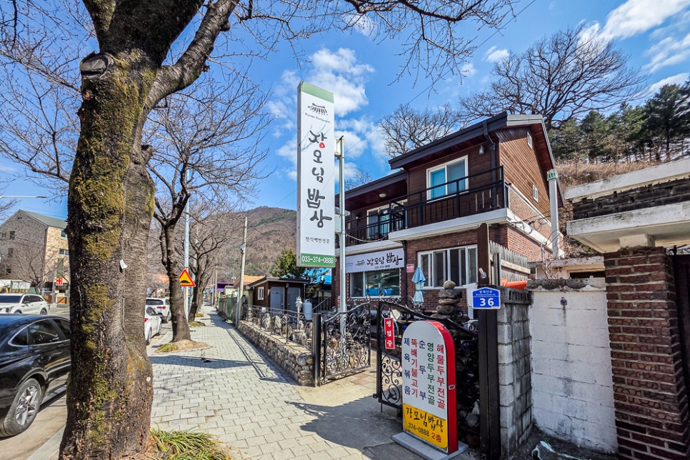 카페온에어 이미지