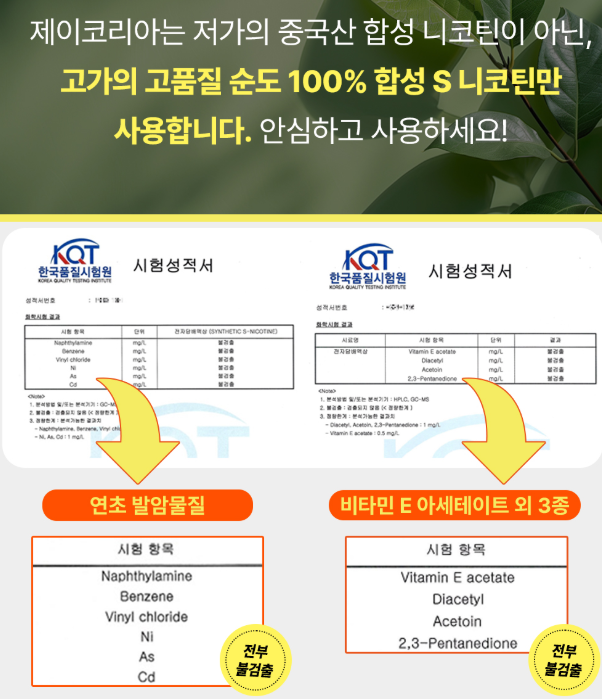 시가맨전자담배 이미지