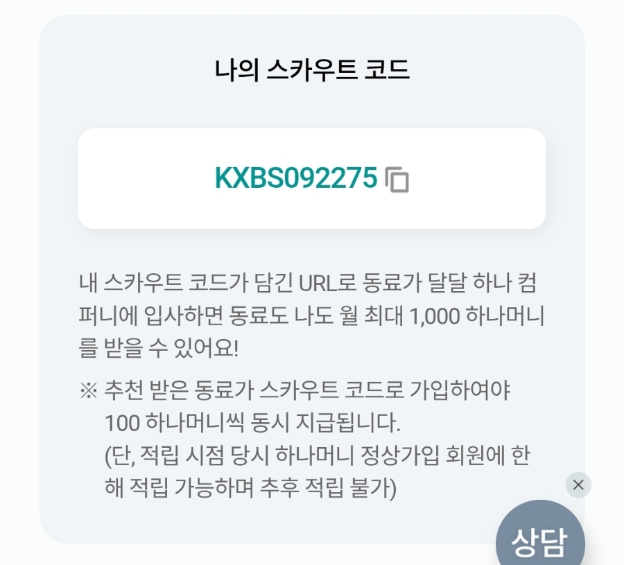 더준컴퍼니 이미지