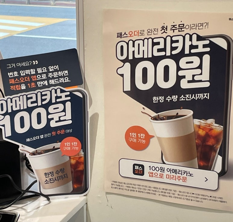 구스켓인더크로플 이미지