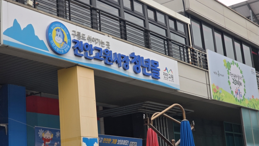 대해떡방앗간 이미지