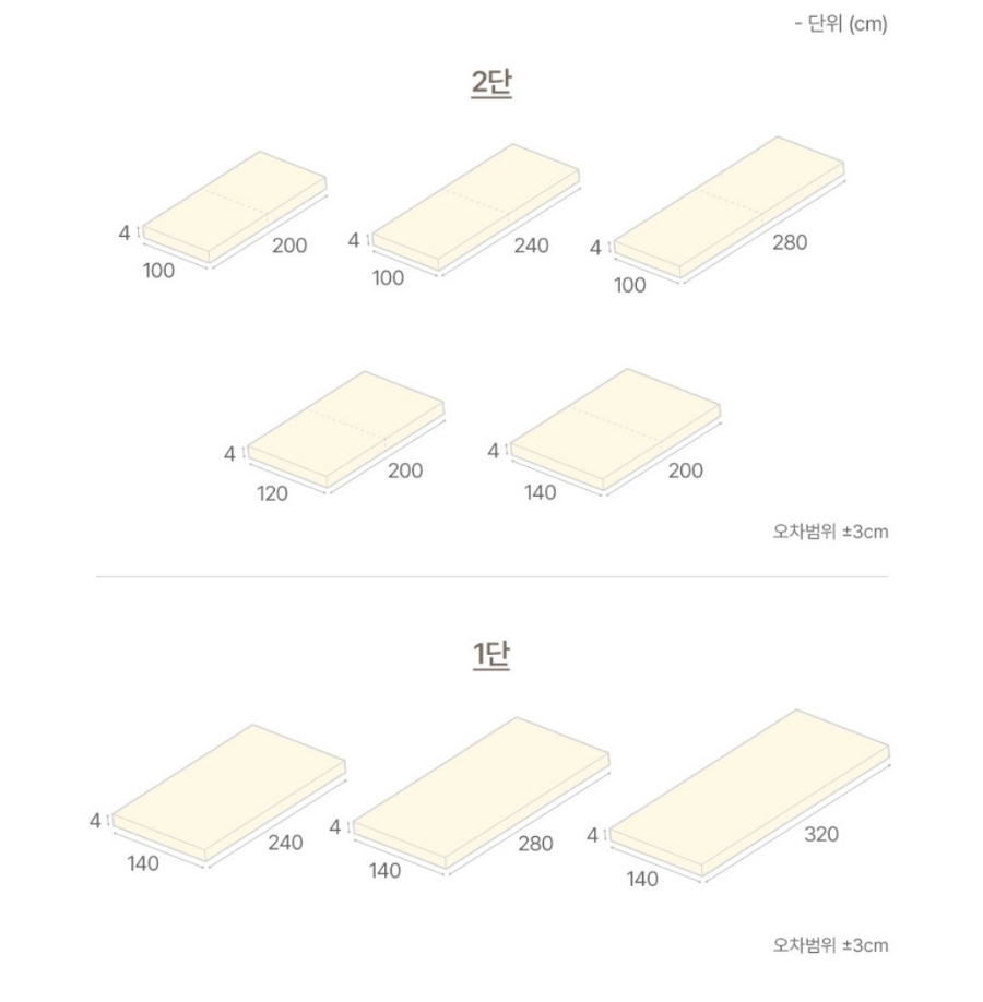 베베아미 이미지