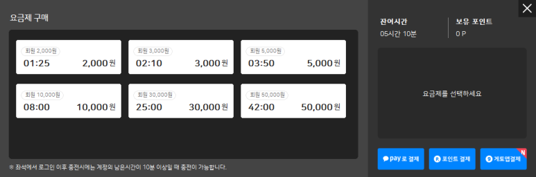 놀PC방 이미지