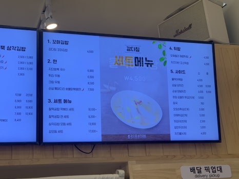 강다짐 이미지