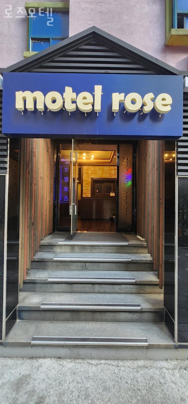 로즈모텔 이미지