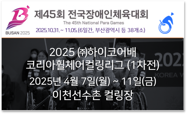 (주)비에스에프코리아 이미지