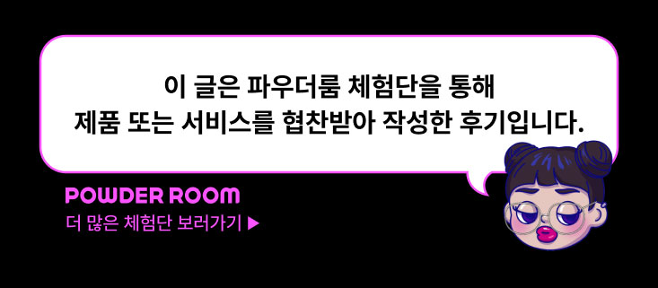 움뷰티 이미지