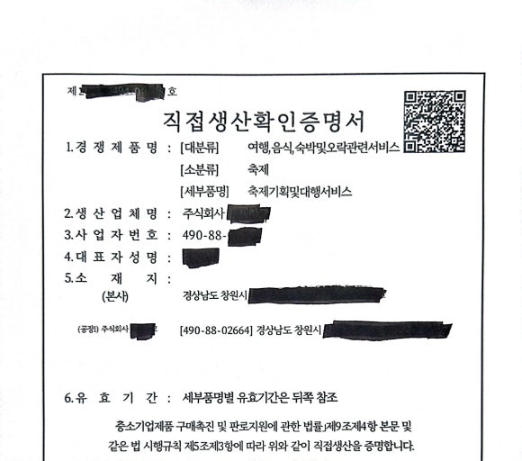 리걸행정사사무소 이미지