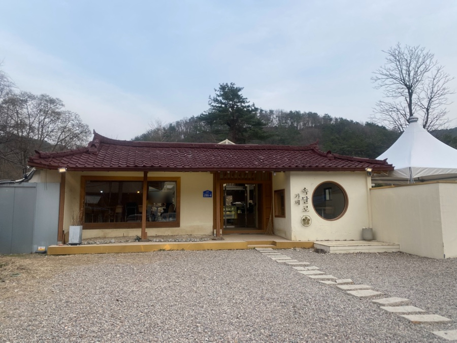 카페속달로 이미지