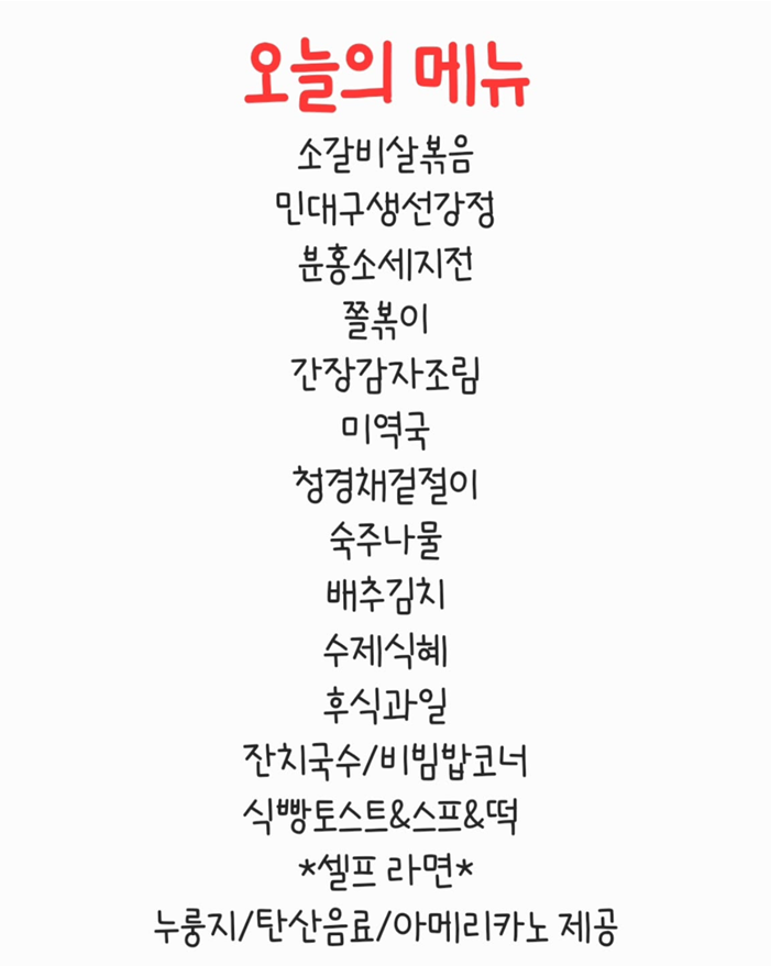골든한식뷔페 이미지