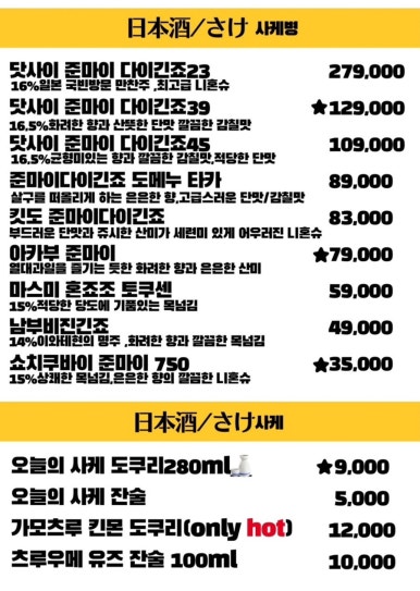 우마이 이미지
