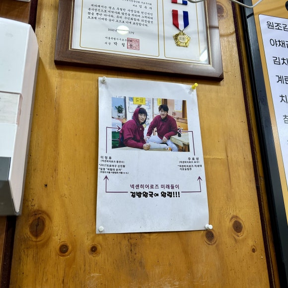 김밥왕국 이미지