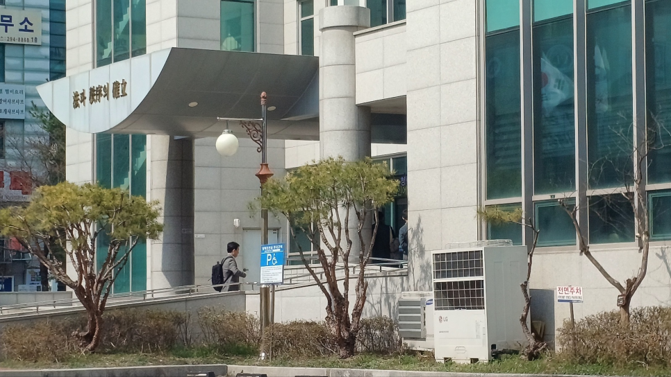 민들레법률사무소 이미지