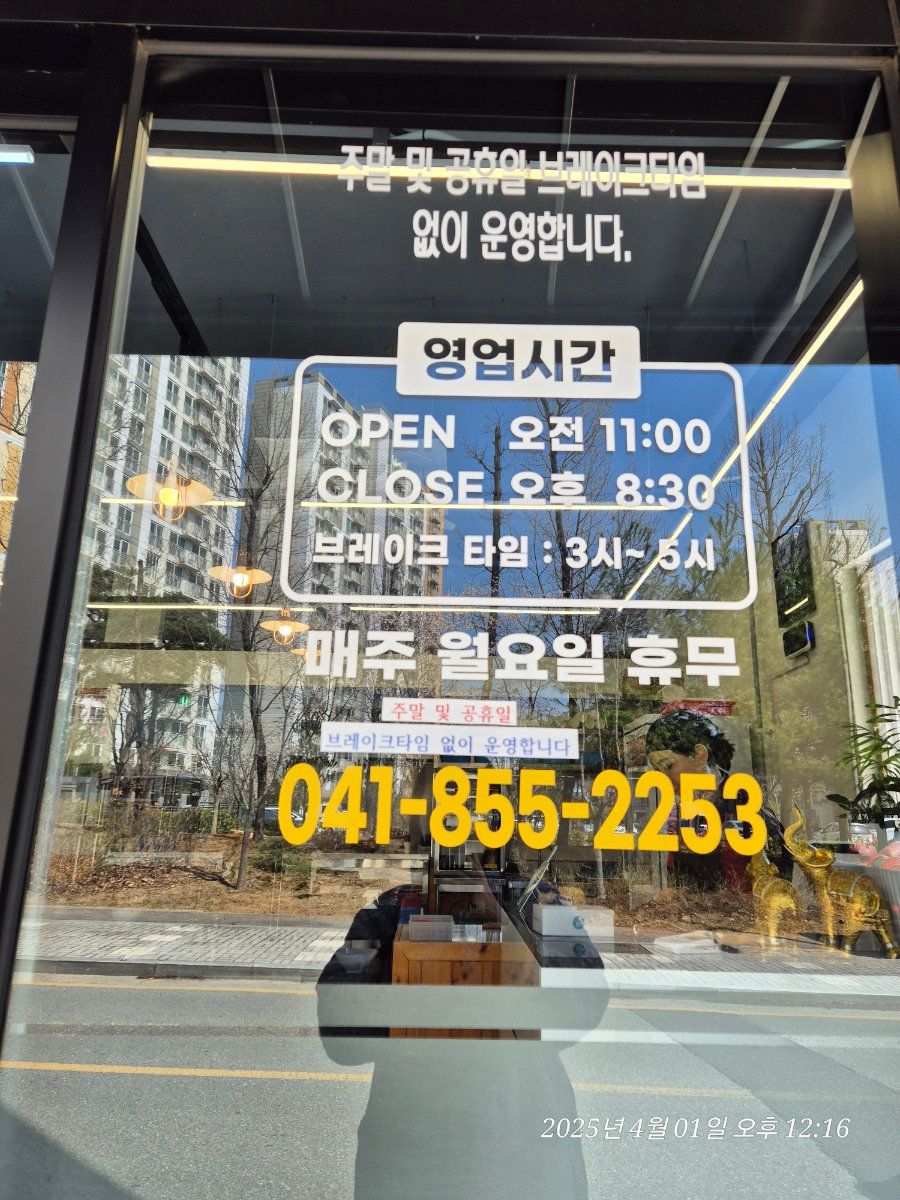 임가네샤브칼국수 이미지