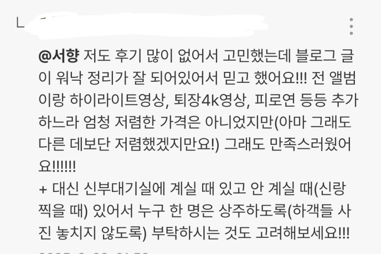 고스냅DVD 이미지
