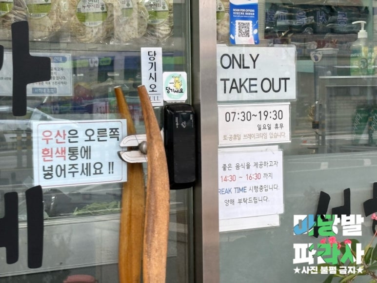 서하네김밥 이미지
