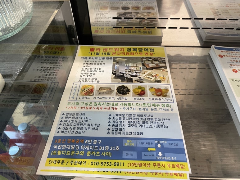 쁄라도시락 이미지