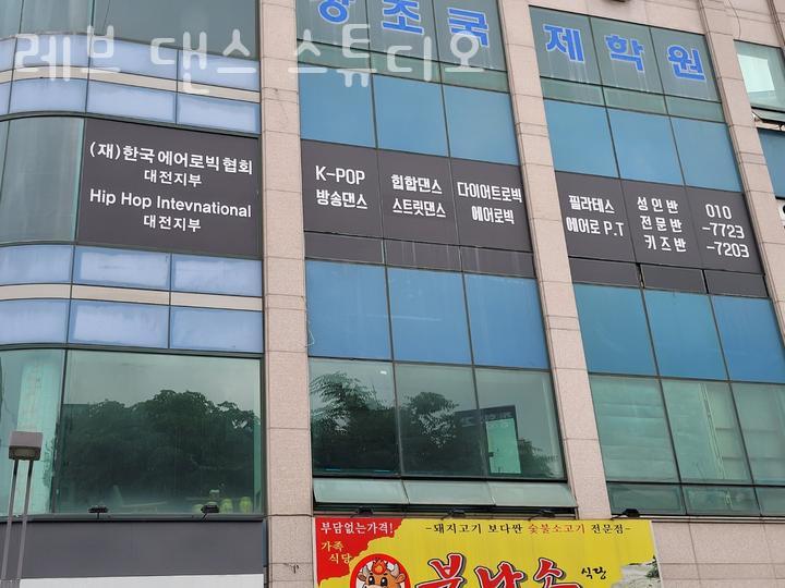 레브스튜디오 이미지