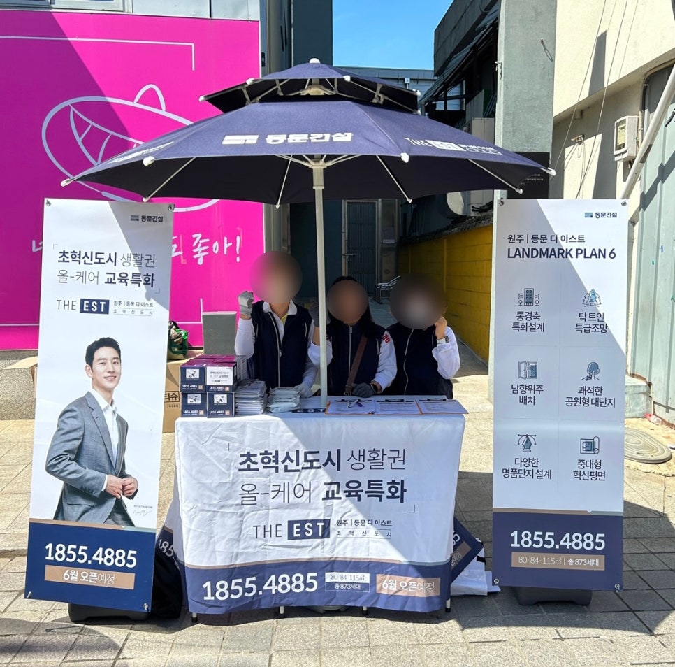 동문인력 이미지