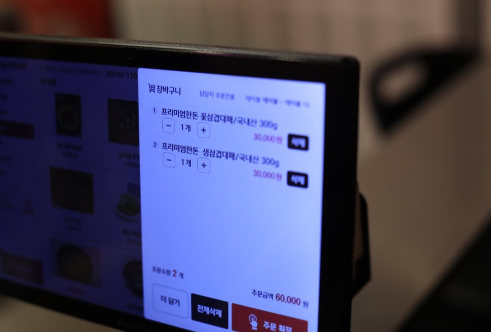 깡대패 이미지