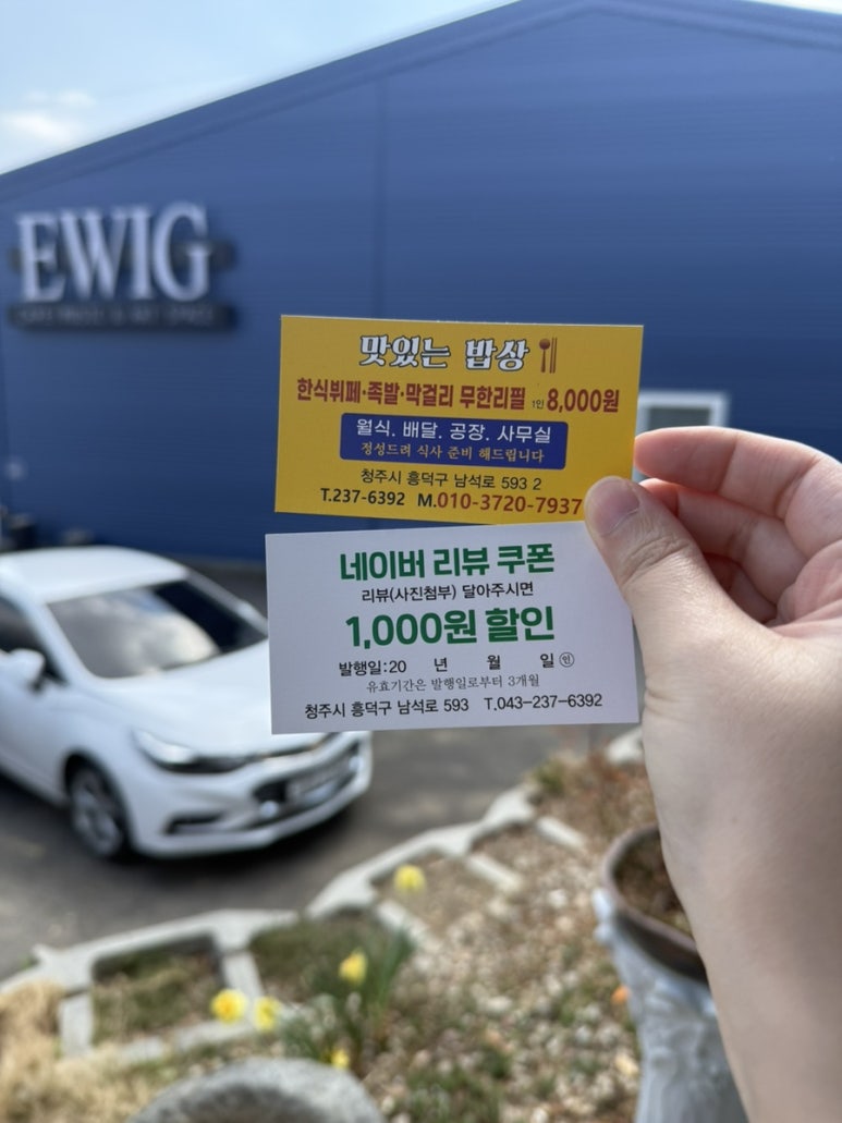 사거리한식뷔페 이미지