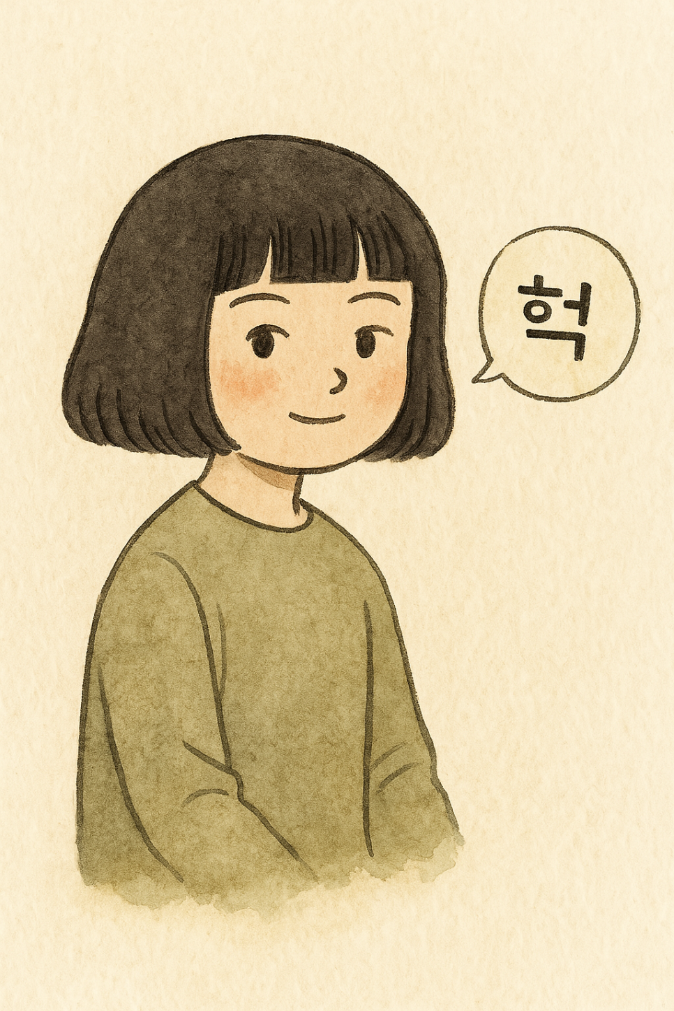 머리숨소리미용실 이미지