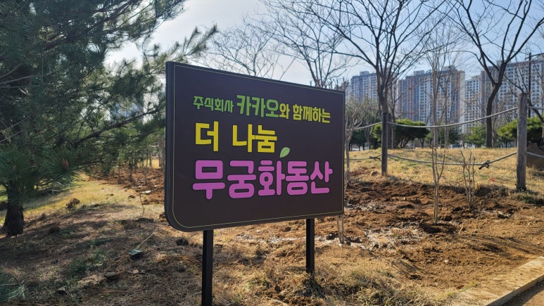 주식회사 더나눔 이미지