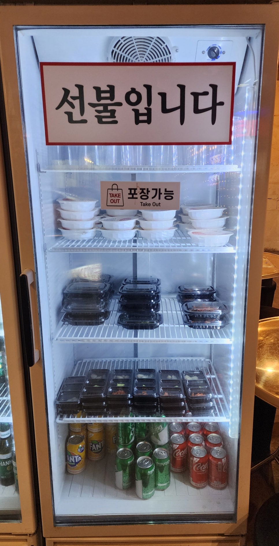 한우정육소 까치산점 이미지