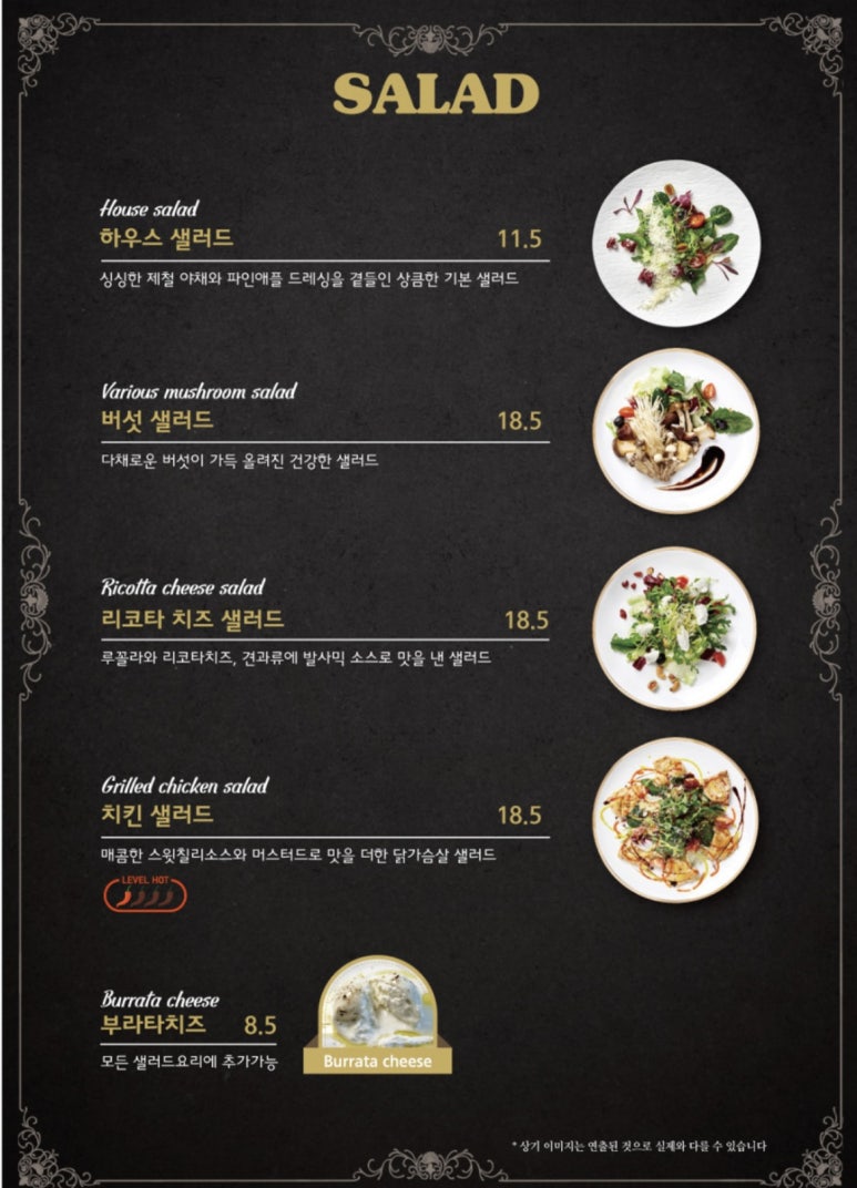 엘리펀트빌리지 이미지