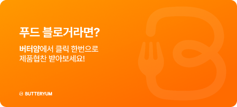 송송스토어 이미지