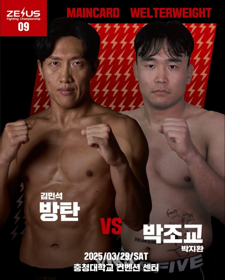 박파트너 이미지
