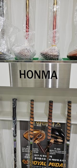 호야파크골프 이미지