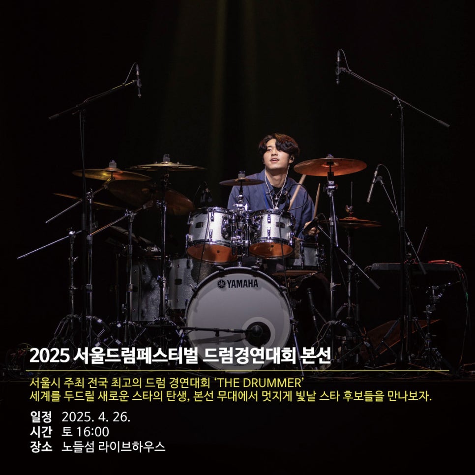 테마라이브하우스 이미지