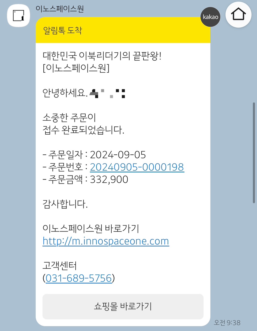 오닉스 이미지