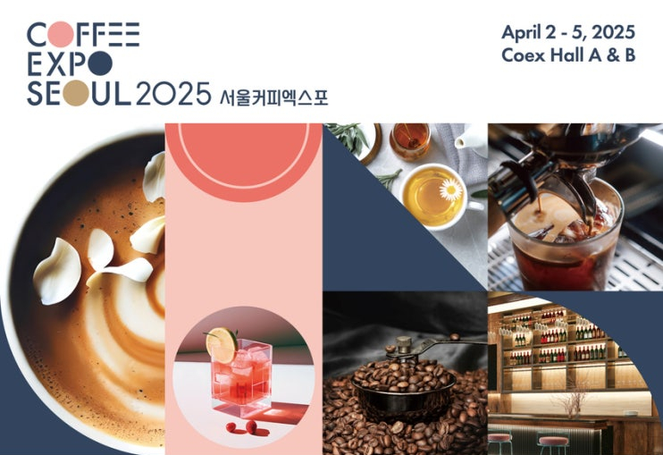 세모커피 이미지