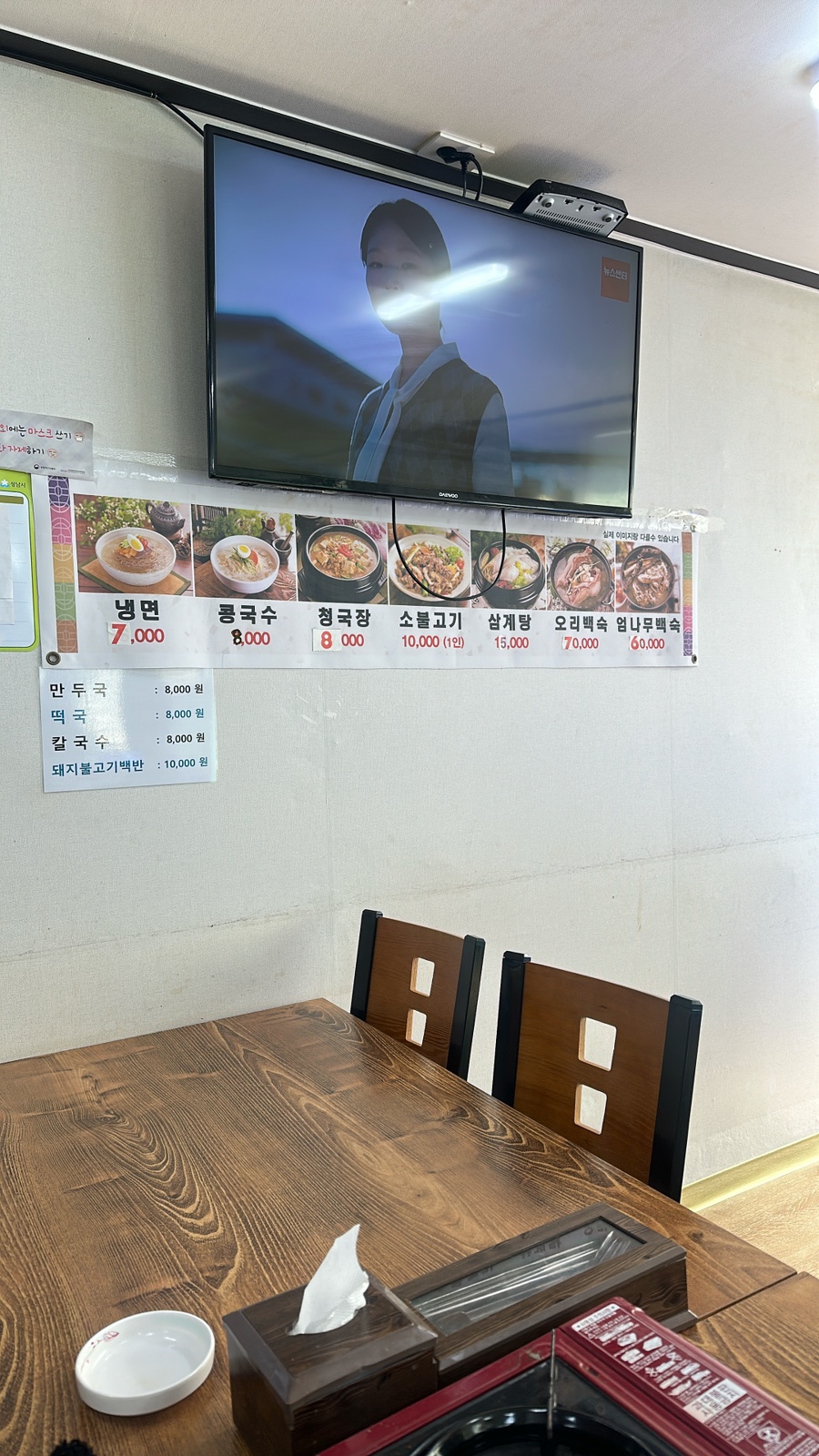 진미식당 대표 사진