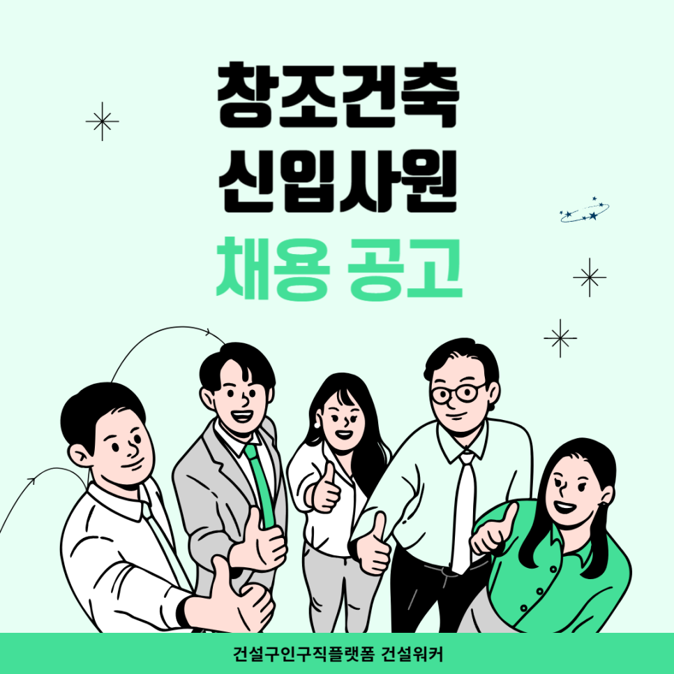 창조건축사사무소 이미지