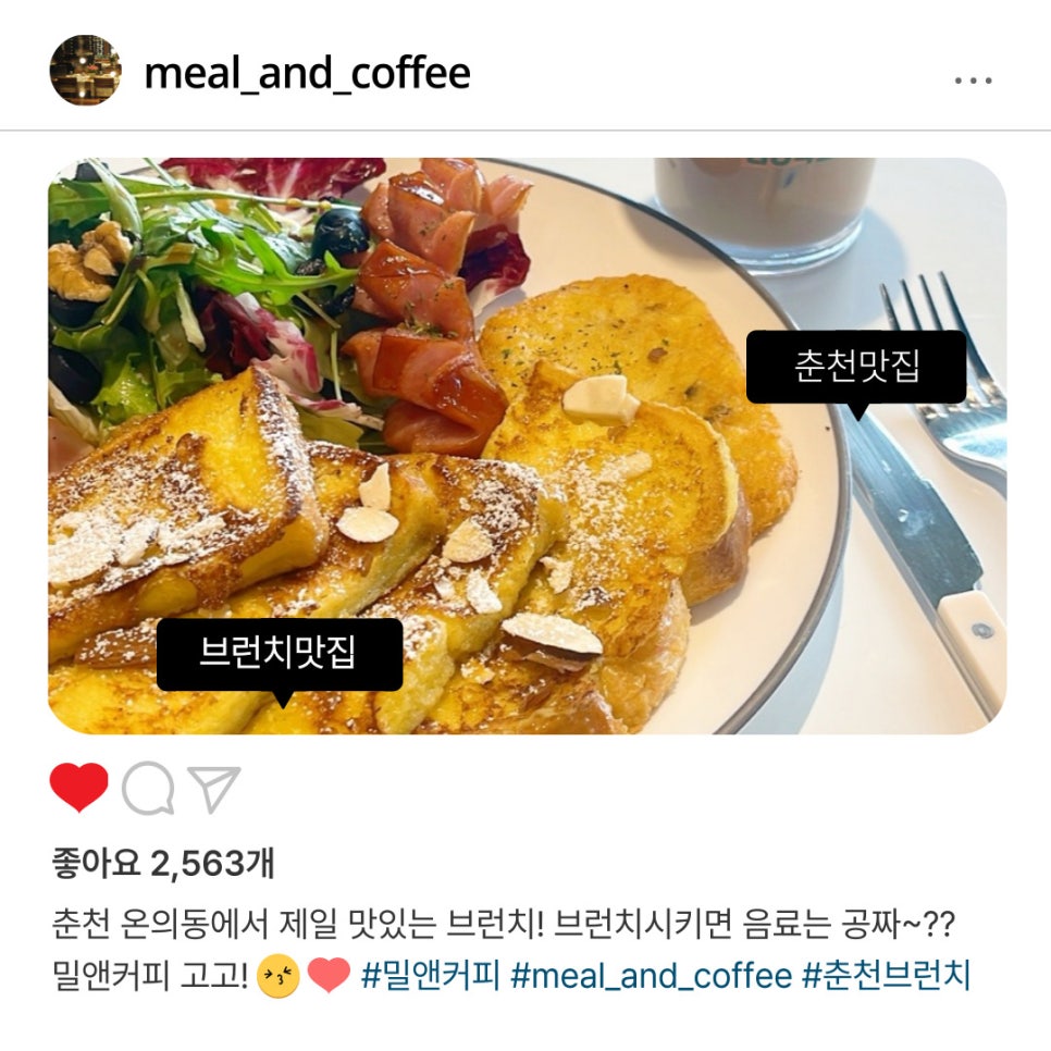 커피앤밀 이미지