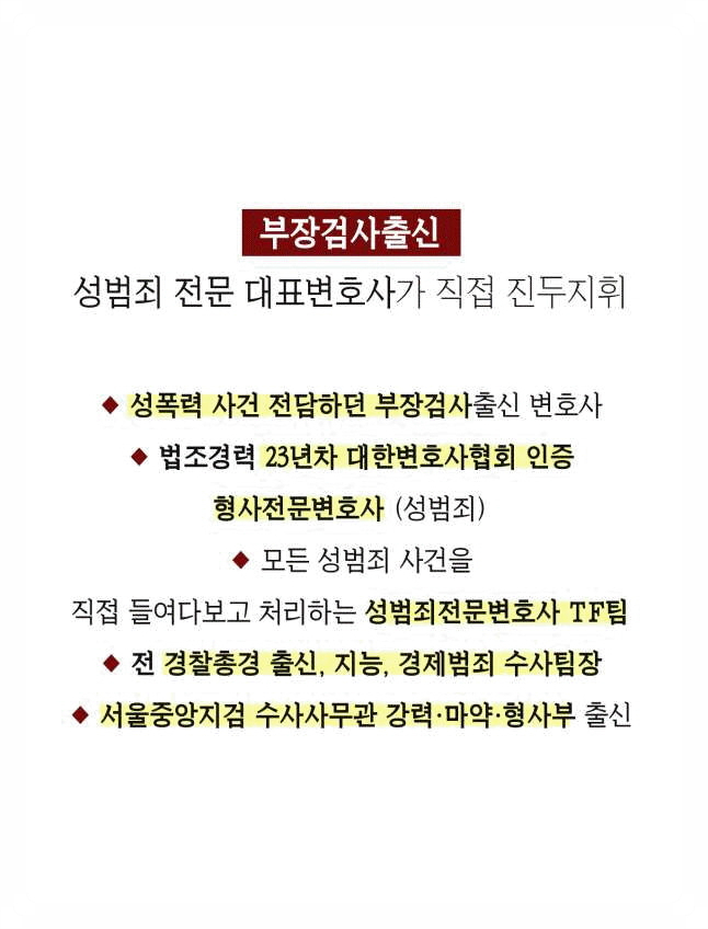 법무법인심평 이미지