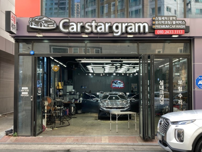 카스타그램 이미지