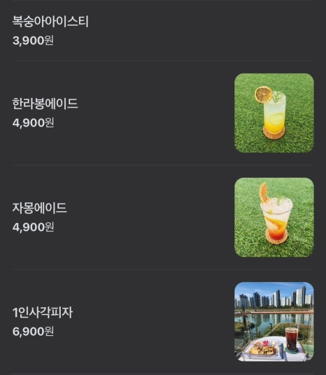 이프오션 이미지