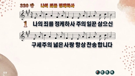 전남제일요양병원 이미지