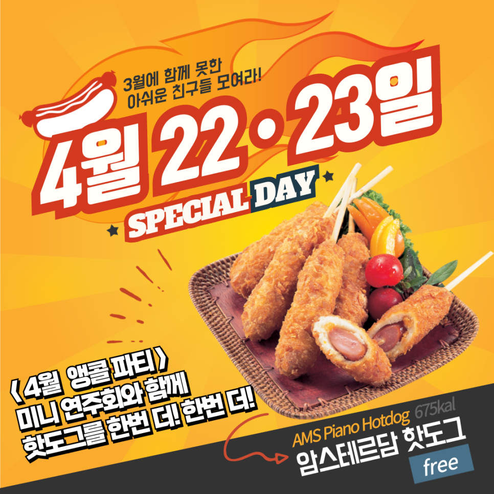 암스테르담피아노음악학원 이미지