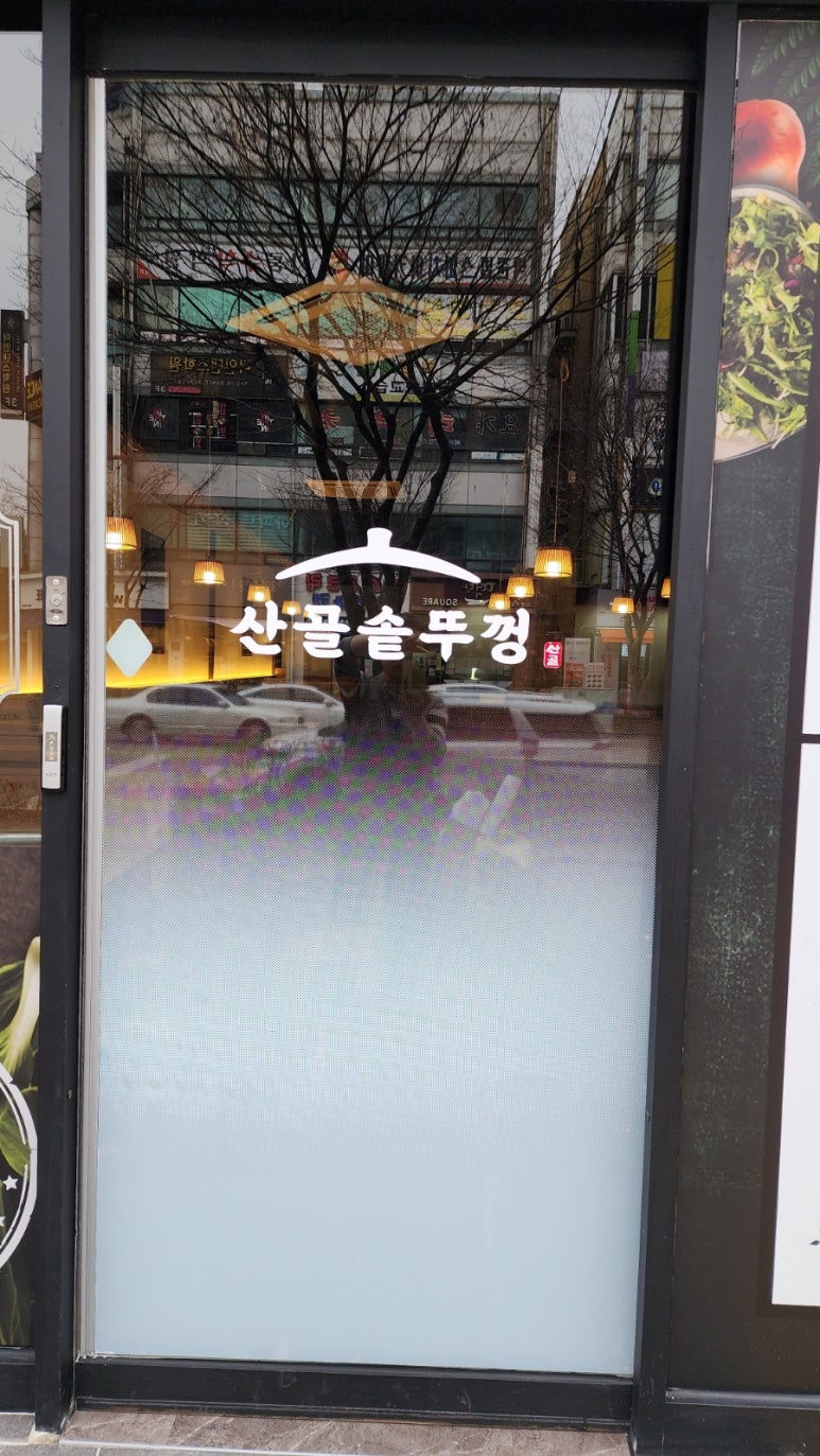 싸인플러스 이미지